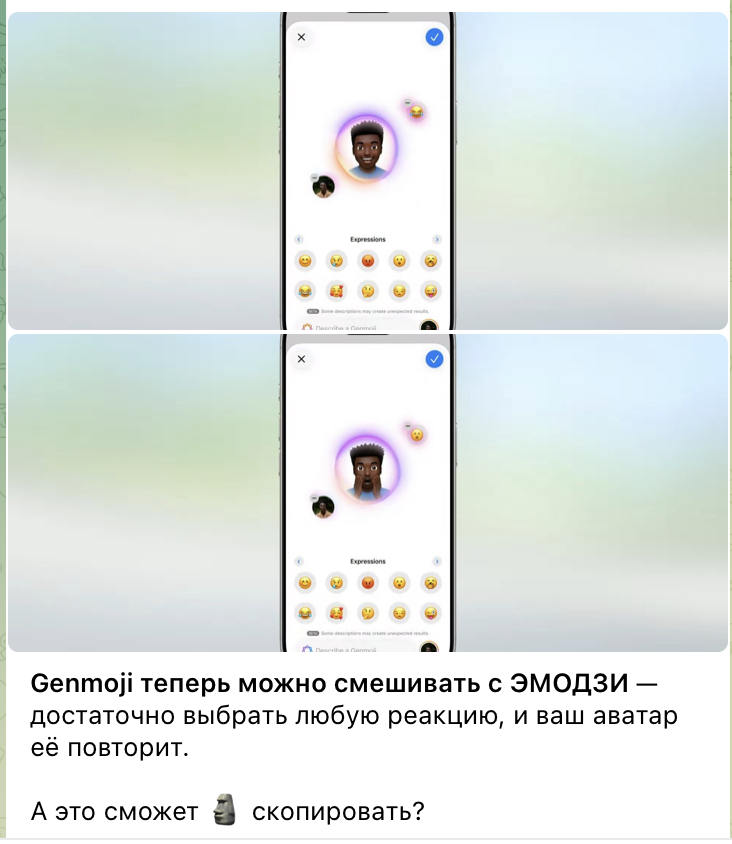 А как насчет эмодзи смех сквозь слезы? А как насчет эмодзи смех сквозь слезы?