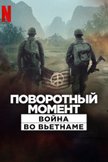Постер undefined: 1 сезон