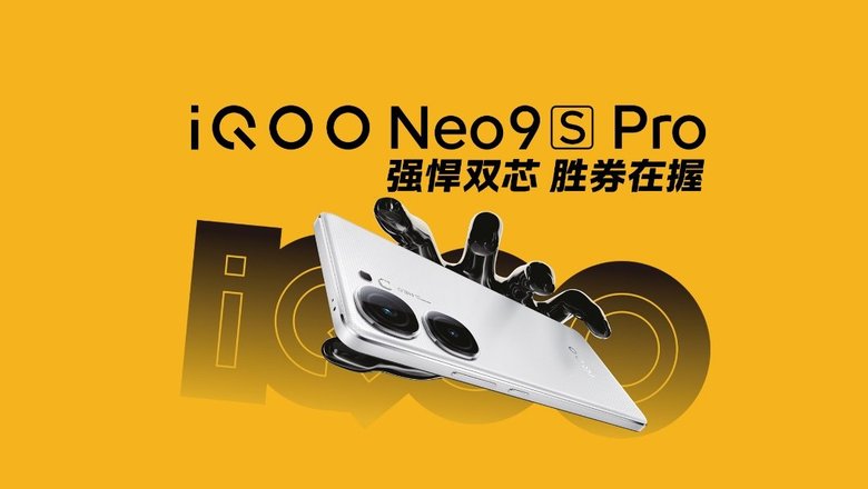 iQOO Neo 9S Pro