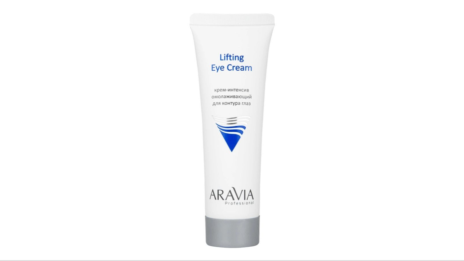 Крем от морщин вокруг глаз фирмы ARAVIA PROFESSIONAL серия lifting eye cream Крем от морщин вокруг глаз фирмы ARAVIA PROFESSIONAL серия lifting eye cream