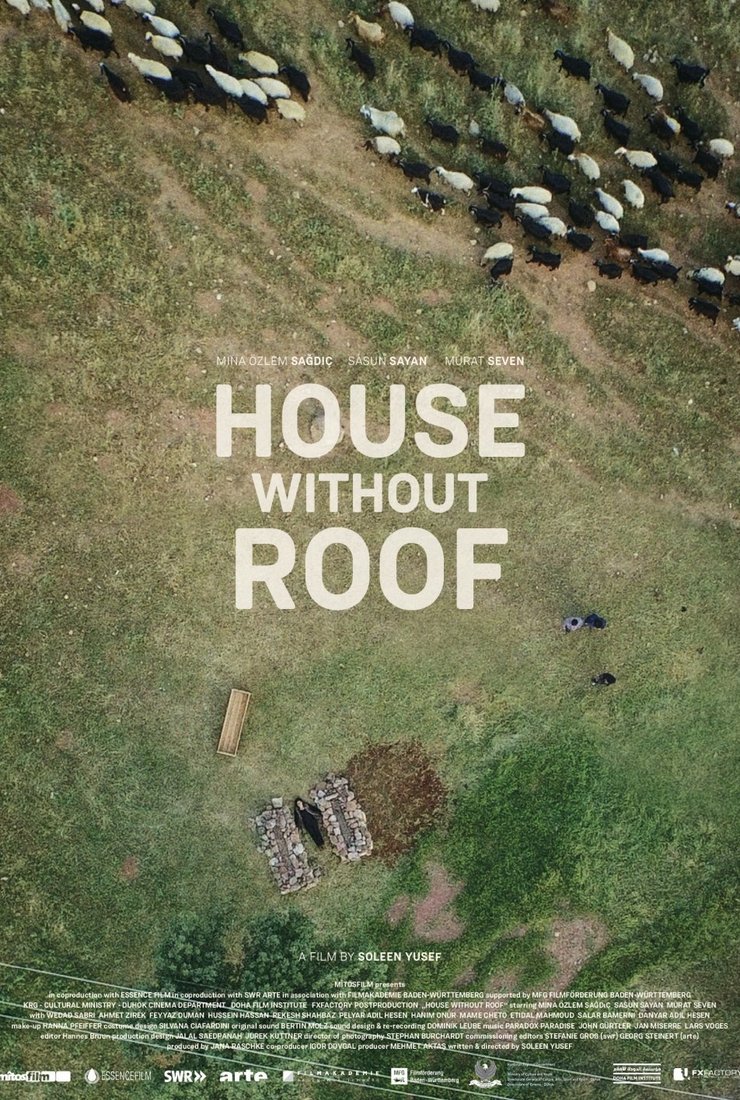 Дом без крыши