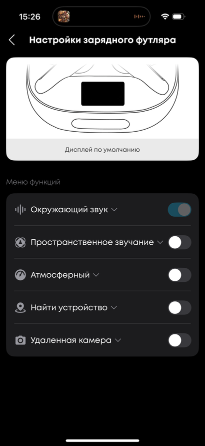 Приложение Anker Liberty 4 Pro Приложение Anker Liberty 4 Pro