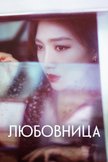Постер undefined: 1 сезон