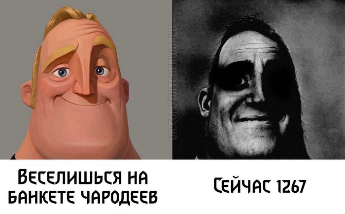 Мемы хэллоуин