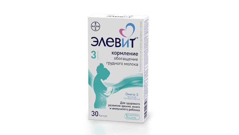 Витамины для кормящих мам Элевит 3 Кормление Витамины для кормящих мам Элевит 3 Кормление