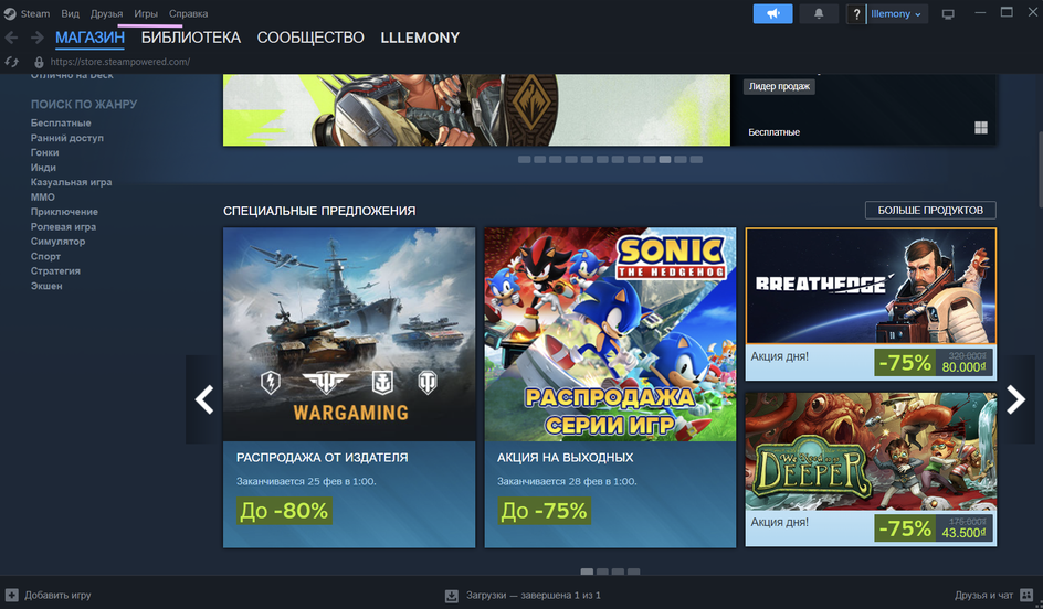 В клиенте Steam вводить код удобнее, чем в браузере В клиенте Steam вводить код удобнее, чем в браузере