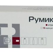 РУМИКОЗ