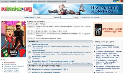 Как проверить ограничение провайдером торрент-траффика? [1] - Конференция manikyrsha.ru