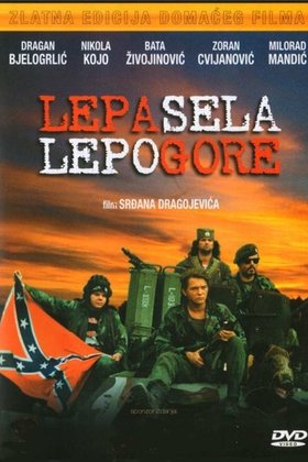 Красивые деревни красиво горят: постер
