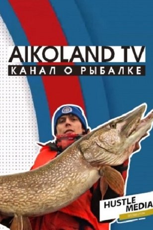 Aikoland — TV