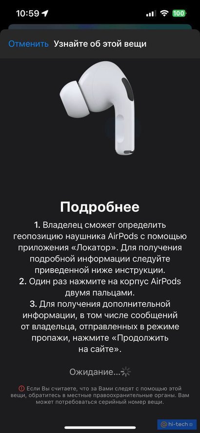 Наушники AirPods &laquo;пугают&raquo; россиян: что&nbsp;происходит