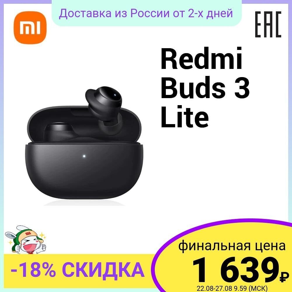 Xiaomi Mi 11 издает странный шум. И это не брак - Hi-Tech Mail.ru