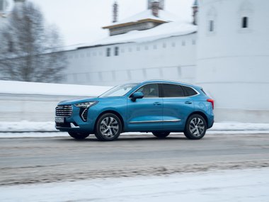 Haval
