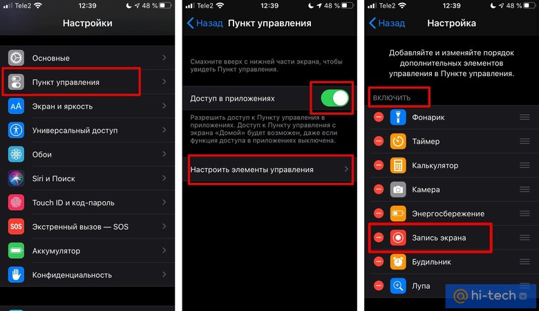 Как пользоваться клиентом YouTube на старых версиях iOS