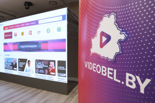 Videobel.by