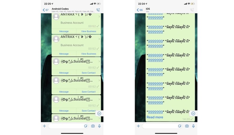 Так выглядит «текстовая бомба» для WhatsApp.