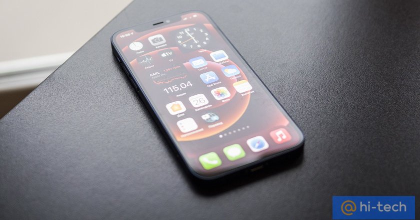 Apple придумала iPhone с&nbsp;исчезающими кнопками