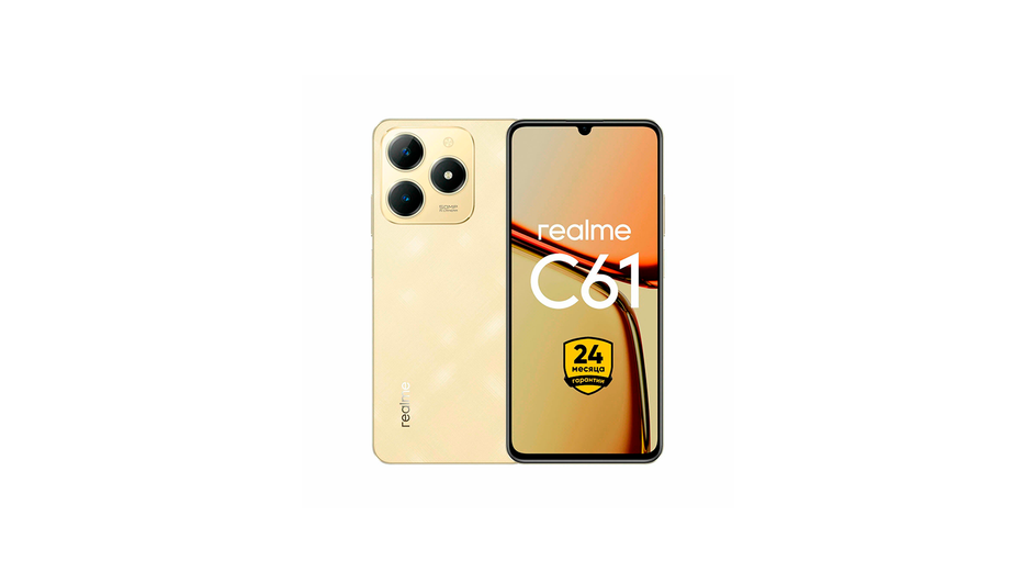 Смартфон realme C61 Смартфон realme C61