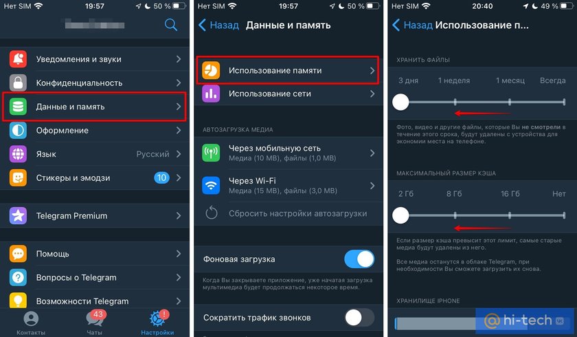 Как удалить фотографии с iPhone, но не из iCloud: 4 действенных метода