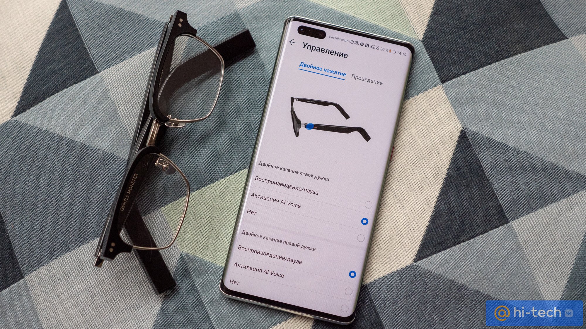 Обзор Huawei x GENTLE MONSTER Eyewear II: «умные» очки на стиле - Hi-Tech  Mail.ru