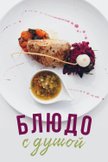 Постер undefined: 6 сезон