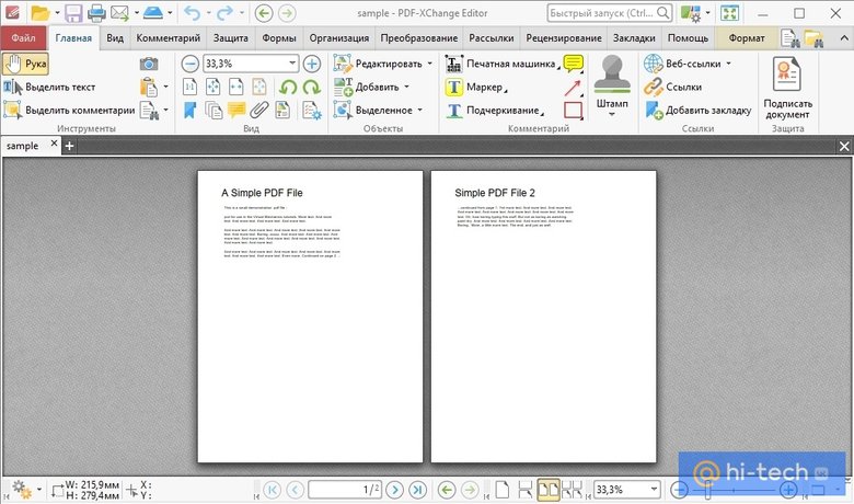 У PDF-XChange Editor довольно сложный интерфейс со множеством возможностей.