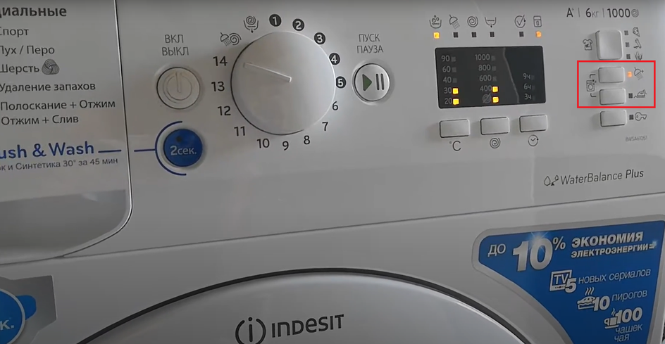 Стиральная машина Индезит Innex Push Wash. Индезит моргают все лампочки