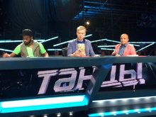 Мигель, Сергей Светлаков и Егор Дружинин в шоу «Танцы» Мигель, Сергей Светлаков и Егор Дружинин в шоу «Танцы»