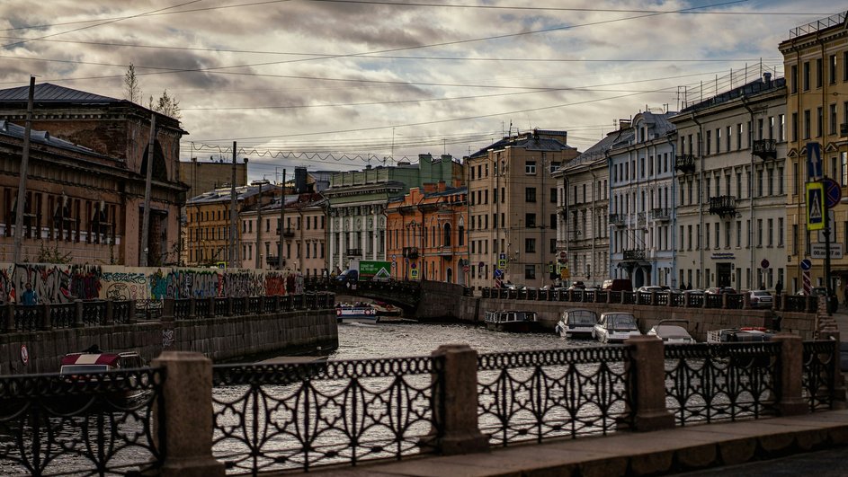 Город Санкт-Петербург