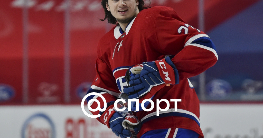 Hockey player of Montreal Romanov injured after hitting the puck in the face in training – NHL News – Hockey – 02/06/2021