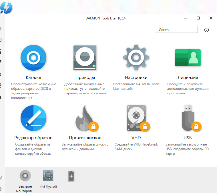 Скриншот окна программы Daemon Tools Lite 10.14