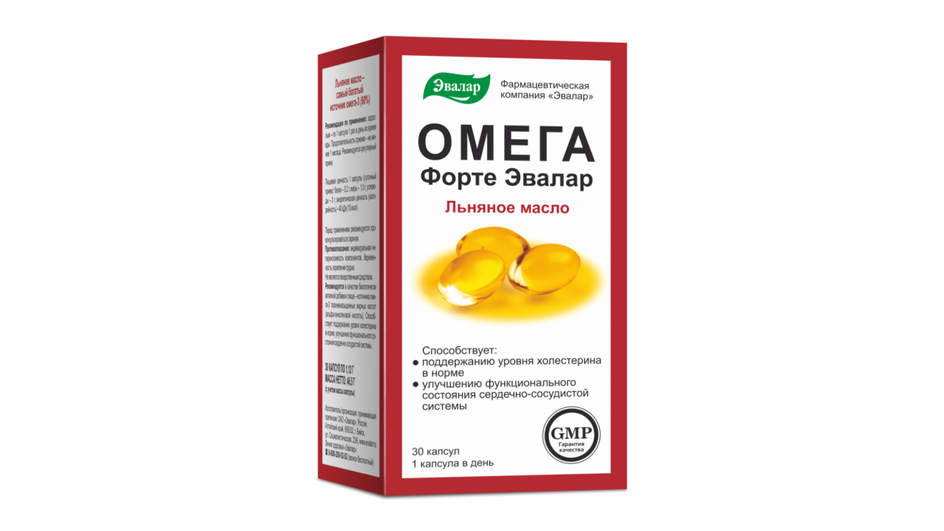 Льняное масло в капсулах фирмы «Омега Форте Эвалар» Льняное масло в капсулах фирмы «Омега Форте Эвалар»