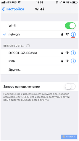 Как понять, что ваш Wi-Fi воруют и отключить посторонних