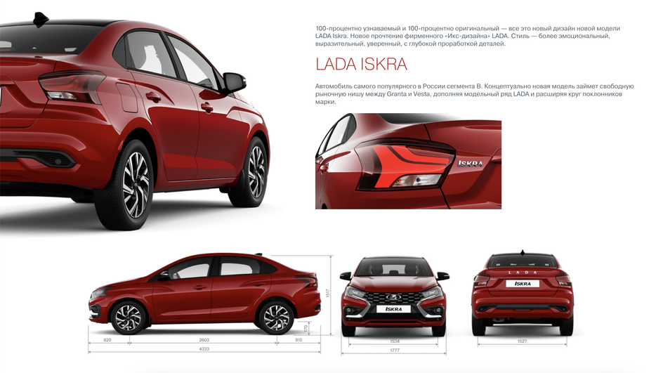 Скрытые страницы сайта Lada