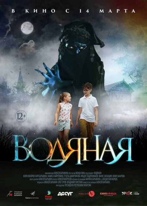 смотреть кино мой путь hd