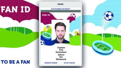 Fun ID центр в Самаре и сам Паспорт болельщика FIFA 2018. Фото: depositphotos.com