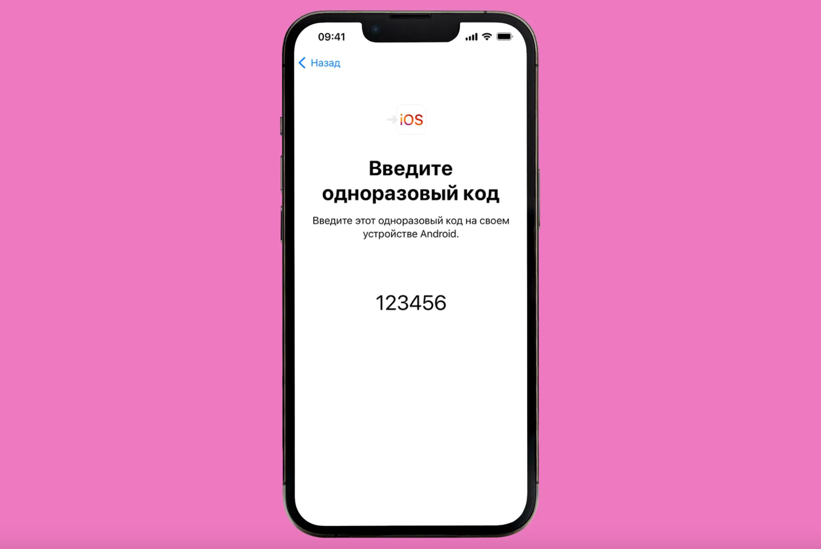 Как перенести данные с Android на iPhone: пошаговая инструкция по переносу  данных с андроида на айфон 11, 12, 13, 14, 15 через приложения или  компьютер - Hi-Tech Mail.ru