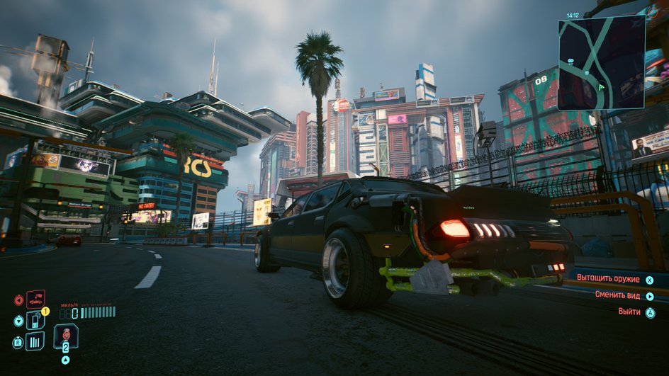 Cyberpunk 2077 Cyberpunk 2077