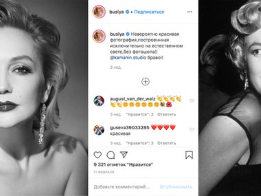 Slide image for gallery: 12616 | Сама Буланова, которую раньше уже сравнивали с другой иконой, актрисой Марлен Дитрих, написала, что фотография построена «исключительно на естественном свете, без фотошопа». Фото: instagram.com / legion-media.ru