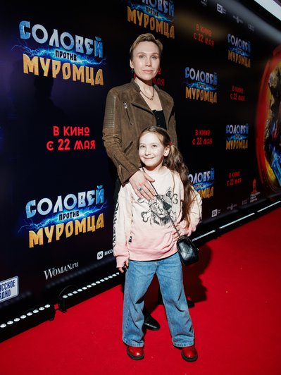 Дарья Екамасова с дочерью на премьере фильма «Соловей против Муромца», фото: пресс-служба Дарья Екамасова с дочерью на премьере фильма «Соловей против Муромца», фото: пресс-служба