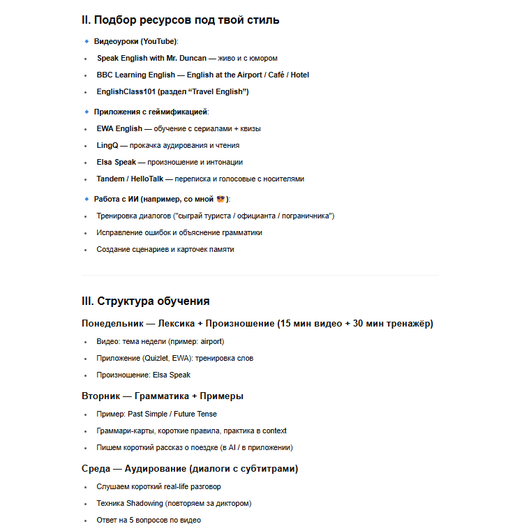 Ответ ChatGPT Ответ ChatGPT