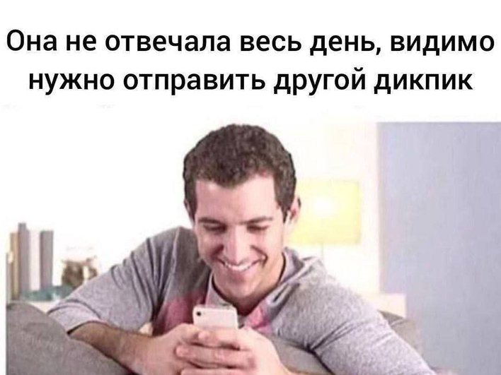 Ну видимо да, чувак Ну видимо да, чувак
