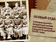 Кадр из Военная контрразведка. 1918-2008