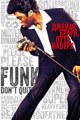 Джеймс Браун. Путь наверх: постер
