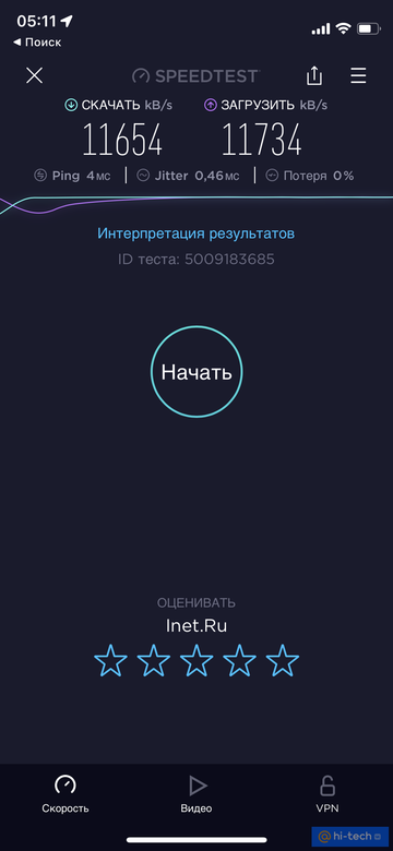 Интерфейс Huawei WiFi Mesh 3