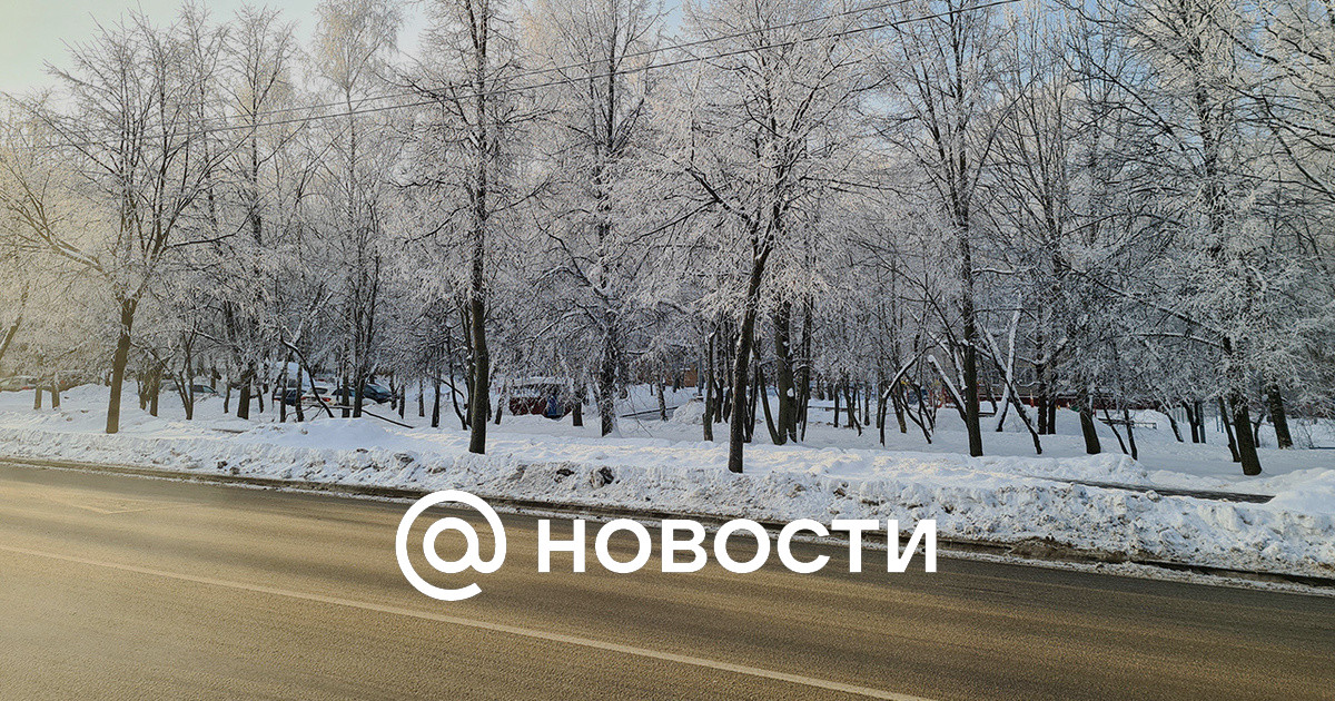 Температура в Иркутске в январе была на 5 градусов выше нормы - Новости Mail.ru