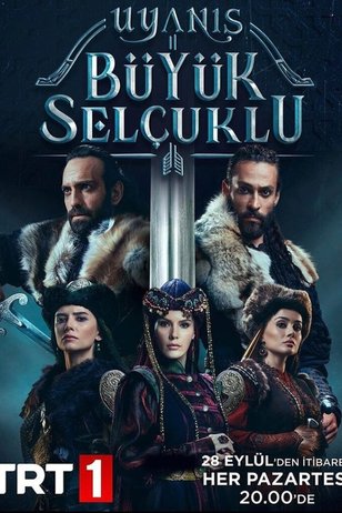 Пробуждение: Великие Сельджуки