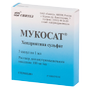 МУКОСАТ