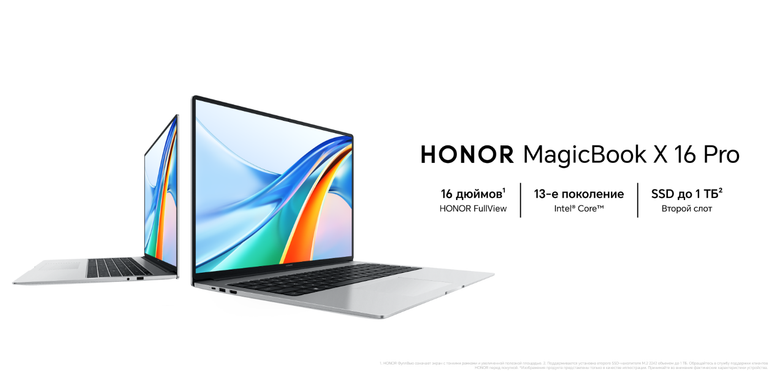 HONOR MagicBook X 16 Pro