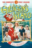 Постер Остров Гиллигана: 1 сезон